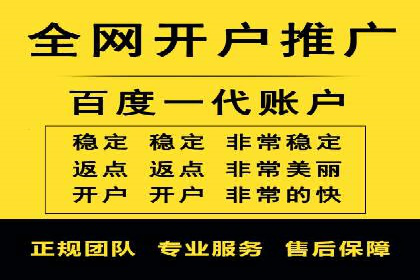 知名信息流广告代运营公司案例分析